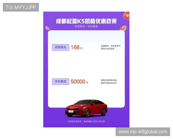 凯发优惠最新优惠政策,详细解读助你轻松把握每一次优惠机会 凯发优惠最新优惠政策,详细解读助你轻松把握每一次优惠机会