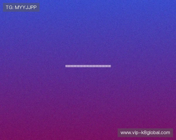 凯发娱乐网页版登录安全验证措施，保障用户账户安全的多重防护策略