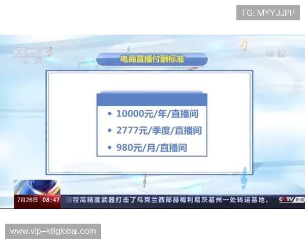 凯发直播注册登录入口：多设备登录指南让你随时随地畅享直播乐趣