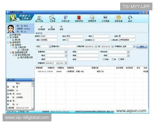k8系统客户端官网官方平台最新版本下载与安装步骤详解 k8系统客户端官网官方平台最新版本下载与安装步骤详解