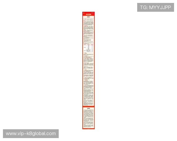 凯发在线游戏最新优惠活动介绍：丰富奖励助你轻松赢取大奖