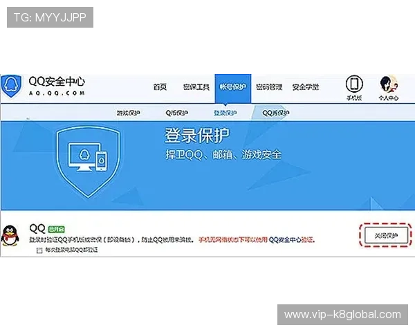 凯发网页版登录安全验证措施,保障账户信息安全的多重防护策略 凯发网页版登录安全验证措施,保障账户信息安全的多重防护策略