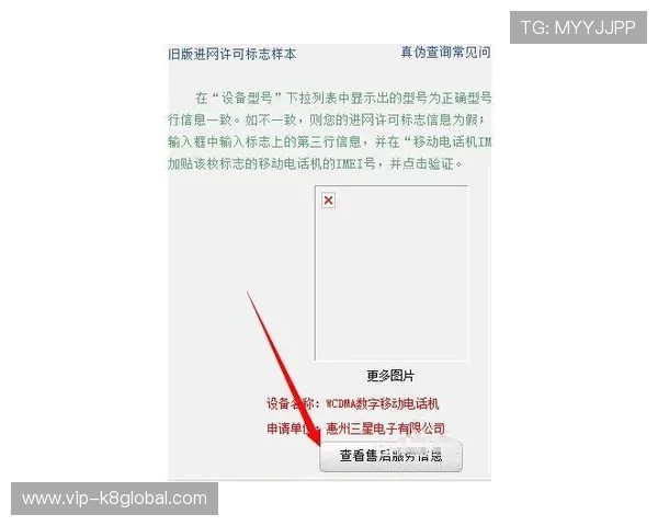 详细介绍凯发官方旗舰店电话查询步骤,确保信息准确无误 详细介绍凯发官方旗舰店电话查询步骤,确保信息准确无误