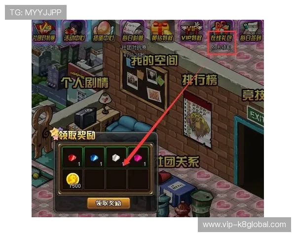 K8凯发电游游戏最新优惠福利活动详解让你享受更多实惠与丰富奖励