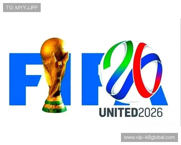 2026年世界杯正赛已确定32席，赛事组织方最新安排与安全措施介绍