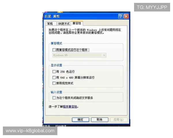 凯发下载大厅设备兼容性问题解决方案,确保顺畅游戏体验