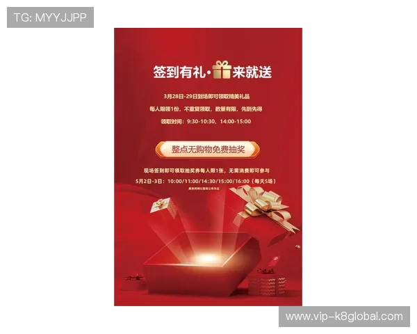 凯发官网网站优惠活动最新动态及时掌握丰富奖励等你来领取 凯发官网网站优惠活动最新动态及时掌握丰富奖励等你来领取