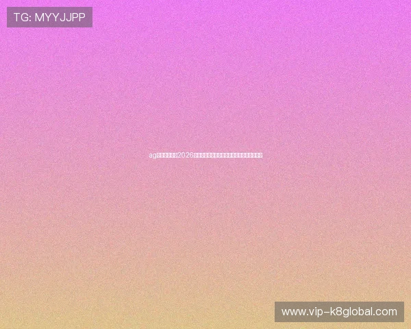 ag视讯版官网:2026世界杯赛场内幕揭秘与裁判判罚争议事件盘点 ag视讯版官网:2026世界杯赛场内幕揭秘与裁判判罚争议事件盘点